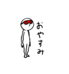 らくがきの民 シュール（個別スタンプ：4）