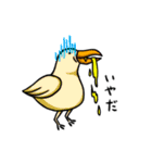 らくがきの民 シュール（個別スタンプ：15）