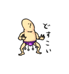 らくがきの民 シュール（個別スタンプ：22）