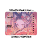oirann六（個別スタンプ：6）