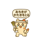 現実と生きるネコ②（個別スタンプ：4）