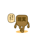 現実と生きるネコ②（個別スタンプ：12）
