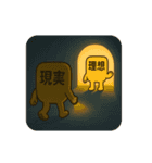 現実と生きるネコ②（個別スタンプ：16）