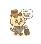 現実と生きるネコ②（個別スタンプ：18）