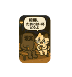 現実と生きるネコ②（個別スタンプ：20）