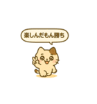 現実と生きるネコ②（個別スタンプ：22）