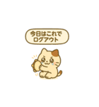 現実と生きるネコ②（個別スタンプ：23）