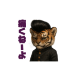 弱気なヤンキー動物たち（個別スタンプ：3）