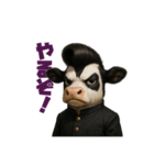 弱気なヤンキー動物たち（個別スタンプ：16）