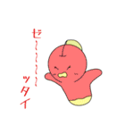 Full PARK【梅】（個別スタンプ：2）