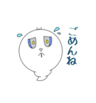 Full PARK【梅】（個別スタンプ：4）