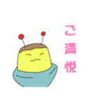 Full PARK【梅】（個別スタンプ：6）