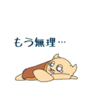 Full PARK【梅】（個別スタンプ：12）
