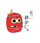 Full PARK【梅】（個別スタンプ：15）