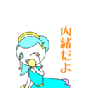 Full PARK【梅】（個別スタンプ：17）