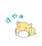 Full PARK【梅】（個別スタンプ：20）
