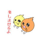 Full PARK【梅】（個別スタンプ：21）