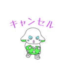 Full PARK【梅】（個別スタンプ：31）
