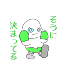 Full PARK【梅】（個別スタンプ：32）