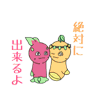 Full PARK【梅】（個別スタンプ：38）