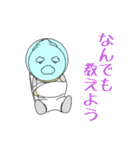 Full PARK【梅】（個別スタンプ：39）