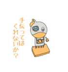 Full PARK【梅】（個別スタンプ：40）