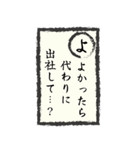 出社拒否スタンプ(む～ん編)（個別スタンプ：6）
