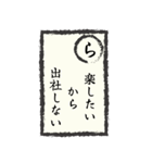 出社拒否スタンプ(む～ん編)（個別スタンプ：7）