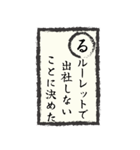 出社拒否スタンプ(む～ん編)（個別スタンプ：9）
