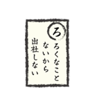 出社拒否スタンプ(む～ん編)（個別スタンプ：11）