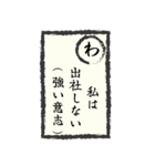 出社拒否スタンプ(む～ん編)（個別スタンプ：12）