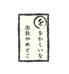 出社拒否スタンプ(む～ん編)（個別スタンプ：13）