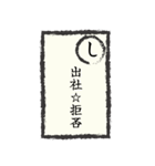 出社拒否スタンプ(む～ん編)（個別スタンプ：15）