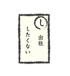 出社拒否スタンプ(む～ん編)（個別スタンプ：16）