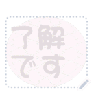 日本の和柄 メッセージ スタンプ D128（個別スタンプ：1）
