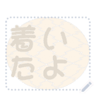 日本の和柄 メッセージ スタンプ D128（個別スタンプ：6）