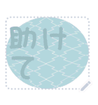 日本の和柄 メッセージ スタンプ D128（個別スタンプ：16）