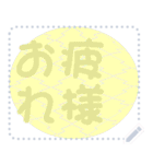 日本の和柄 メッセージ スタンプ D128（個別スタンプ：20）