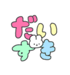 たのしそう（とにかく派手）（個別スタンプ：2）
