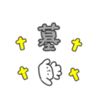 たのしそう（とにかく派手）（個別スタンプ：6）