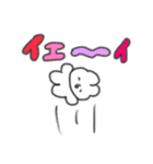 たのしそう（とにかく派手）（個別スタンプ：12）
