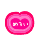 たのしそう（とにかく派手）（個別スタンプ：18）