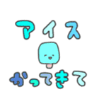 たのしそう（とにかく派手）（個別スタンプ：22）