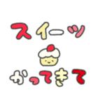 たのしそう（とにかく派手）（個別スタンプ：23）