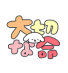 たのしそう（とにかく派手）（個別スタンプ：27）