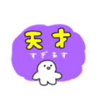 たのしそう（とにかく派手）（個別スタンプ：31）