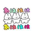 たのしそう（とにかく派手）（個別スタンプ：32）