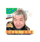 怪談師 ファンキー中村 格言・口癖・挨拶（個別スタンプ：1）