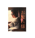 怪談師 ファンキー中村 格言・口癖・挨拶（個別スタンプ：4）