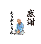 怪談師 ファンキー中村 格言・口癖・挨拶（個別スタンプ：5）